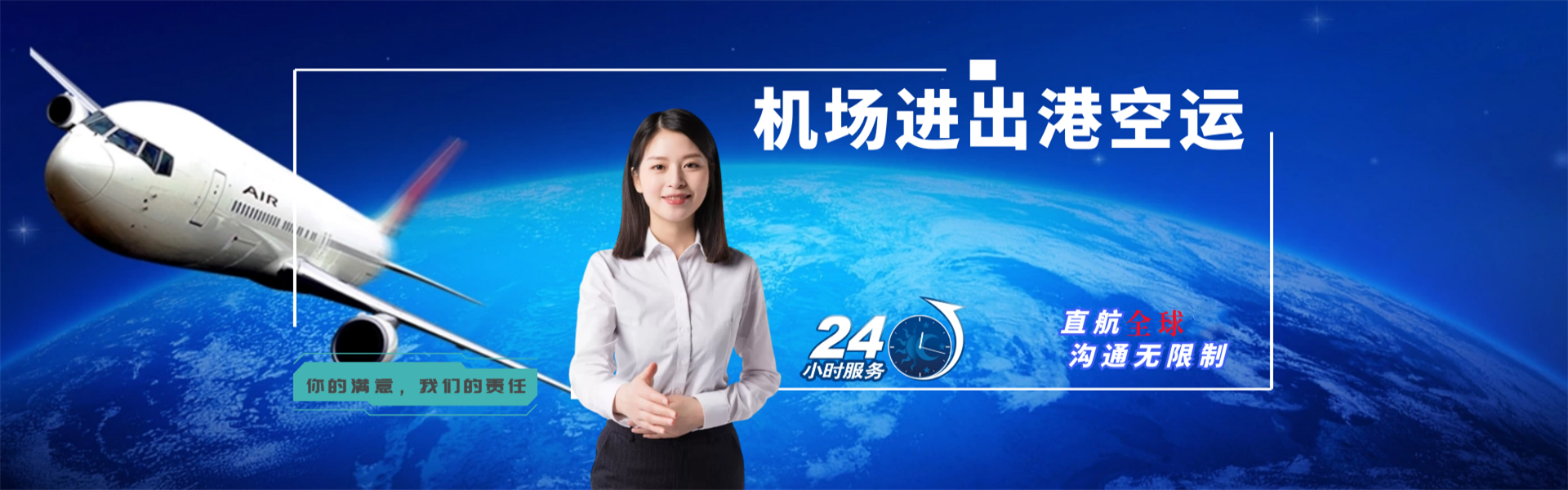 宣威到葡萄牙物流公司-宣威至葡萄牙物流专线-宣威空运到葡萄牙-优时通物流有限公司