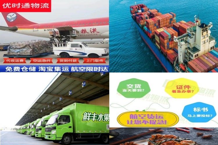 宣威到葡萄牙航空货运公司-宣威到葡萄牙物流专线